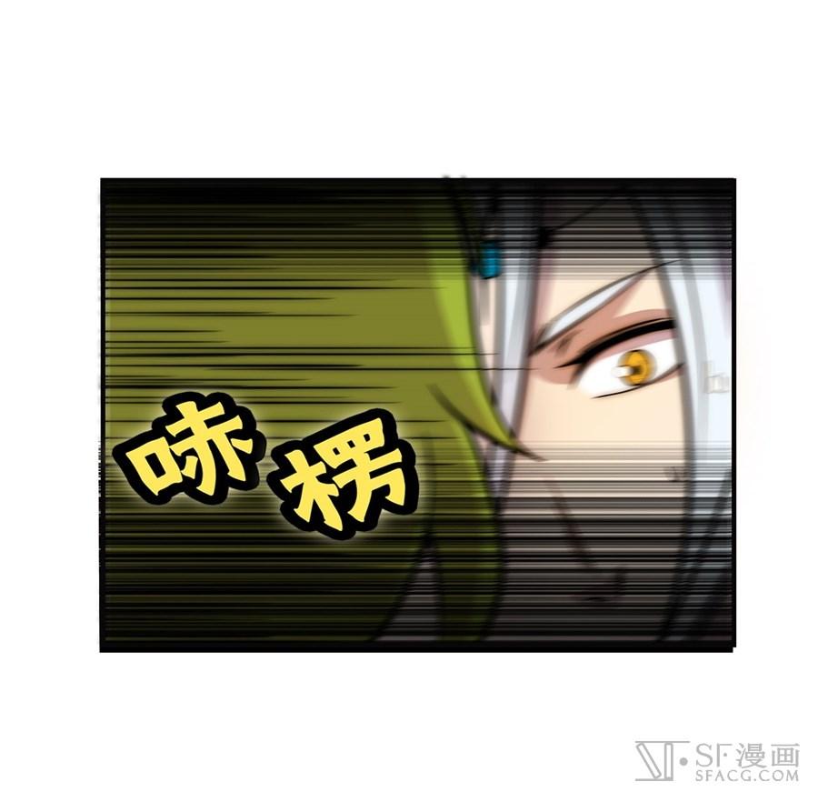Martial King’s Retired Life Chapter 50 Gambar 65